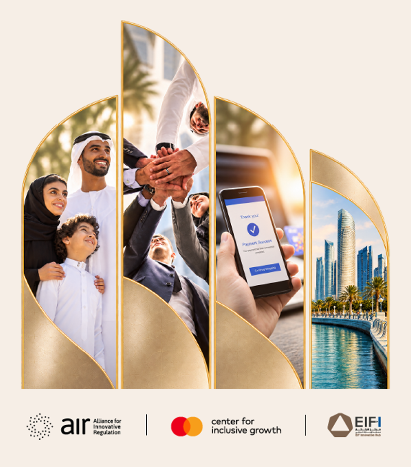CBUAE Financial Health Innovation Challenge